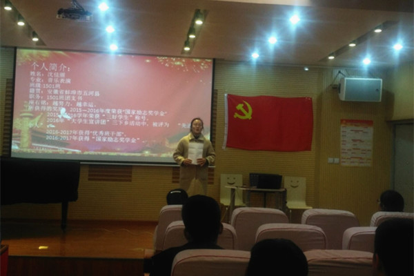 发展对象预审答辩2_副本.jpg 发展对象预审答辩2_副本.jpg