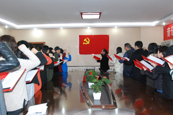 唱入党誓词_副本.jpg 唱入党誓词_副本.jpg